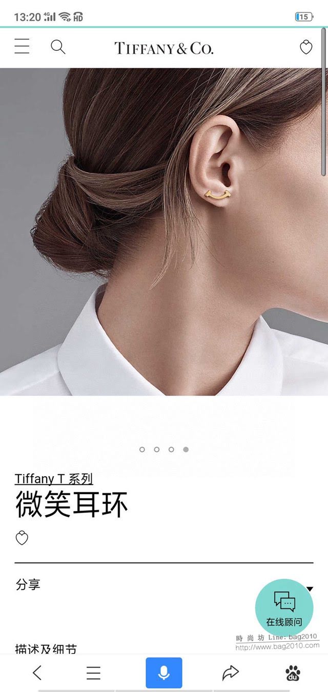 Tiffany純銀飾品 蒂芙尼女士專櫃爆款雙T笑臉光面耳釘耳環  zgt1725